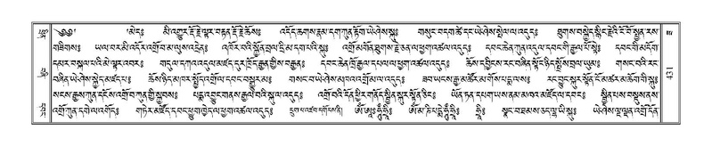 File:Terdzo-ZA-015.pdf