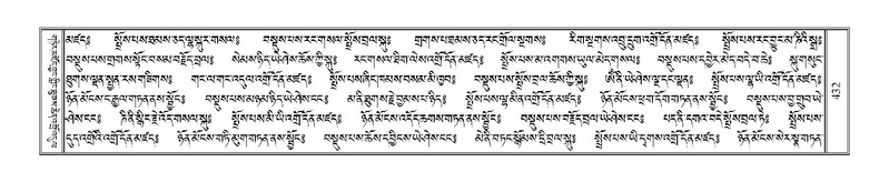 File:Terdzo-ZA-015.pdf