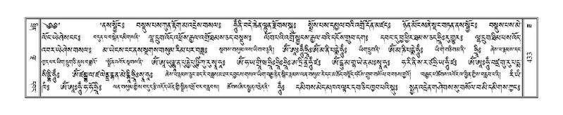 File:Terdzo-ZA-015.pdf