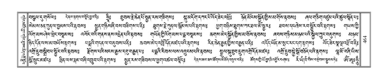 File:Terdzo-ZA-018.pdf