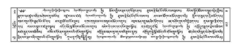 File:Terdzo-ZA-018.pdf