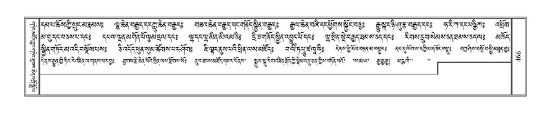 File:Terdzo-ZA-018.pdf