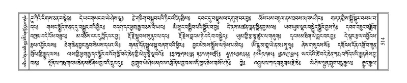 File:Terdzo-ZA-023.pdf