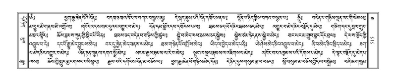 File:Terdzo-ZA-023.pdf