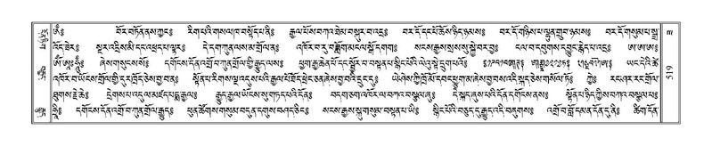 File:Terdzo-ZA-023.pdf