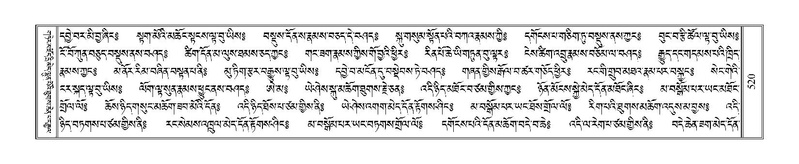 File:Terdzo-ZA-023.pdf