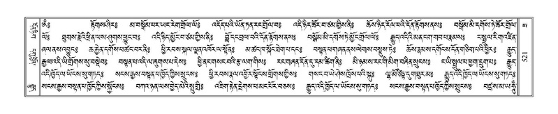 File:Terdzo-ZA-023.pdf