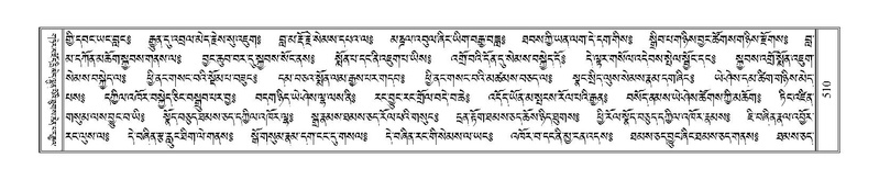 File:Terdzo-ZA-023.pdf