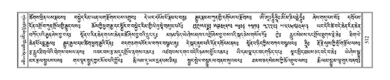 File:Terdzo-ZA-023.pdf