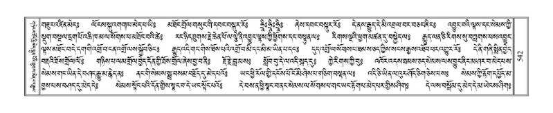 File:Terdzo-ZA-025.pdf