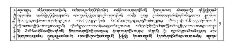 File:Terdzo-ZA-025.pdf