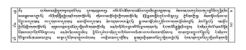 File:Terdzo-ZA-025.pdf