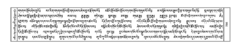 File:Terdzo-ZA-025.pdf