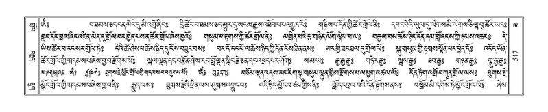 File:Terdzo-ZA-025.pdf