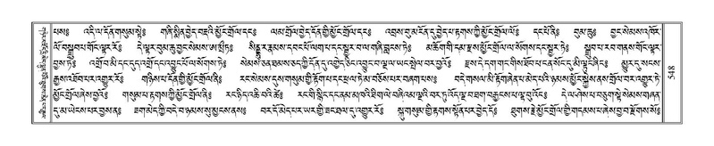 File:Terdzo-ZA-025.pdf