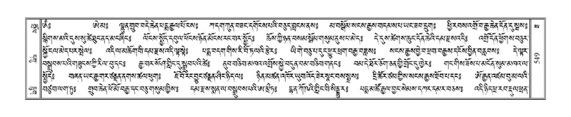 File:Terdzo-ZA-025.pdf