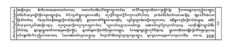 File:Terdzo-ZA-025.pdf