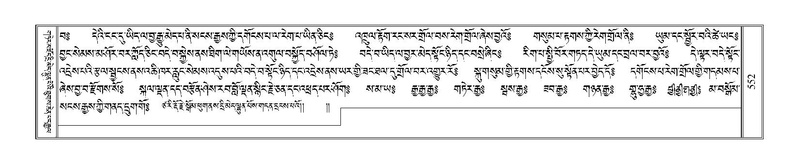 File:Terdzo-ZA-025.pdf