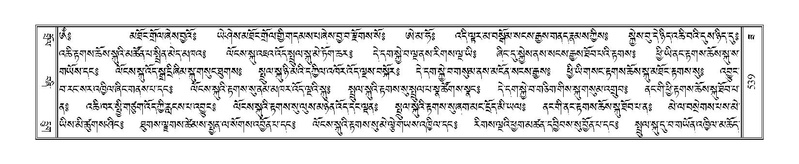 File:Terdzo-ZA-025.pdf