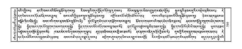 File:Terdzo-ZA-025.pdf