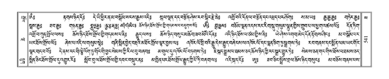 File:Terdzo-ZA-025.pdf