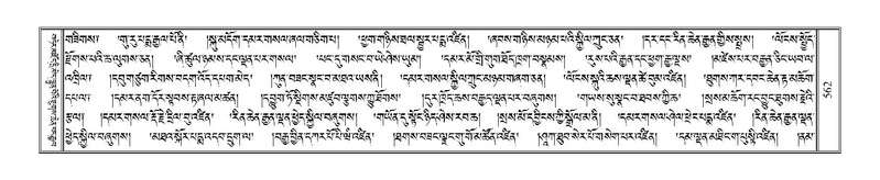 File:Terdzo-ZA-026.pdf