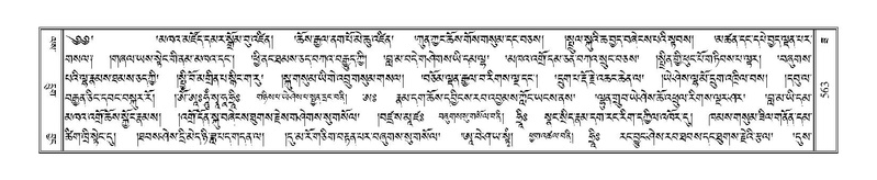 File:Terdzo-ZA-026.pdf