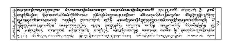 File:Terdzo-ZA-026.pdf