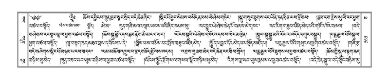 File:Terdzo-ZA-026.pdf