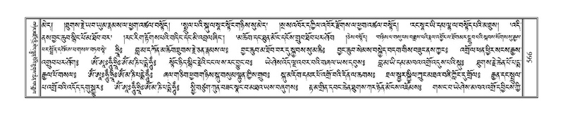 File:Terdzo-ZA-026.pdf