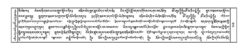 File:Terdzo-ZA-026.pdf