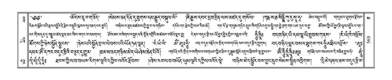 File:Terdzo-ZA-026.pdf