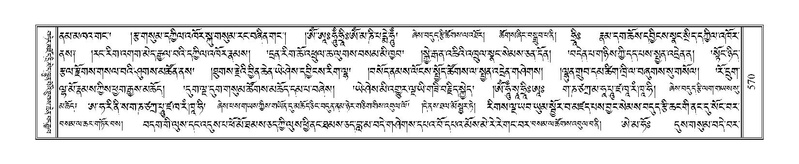 File:Terdzo-ZA-026.pdf