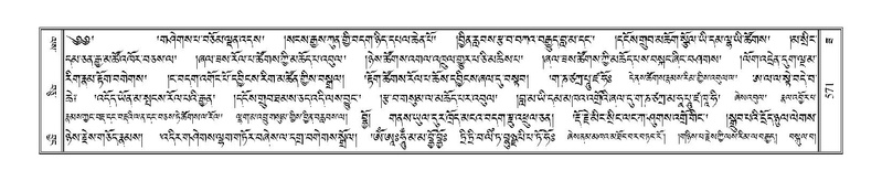 File:Terdzo-ZA-026.pdf