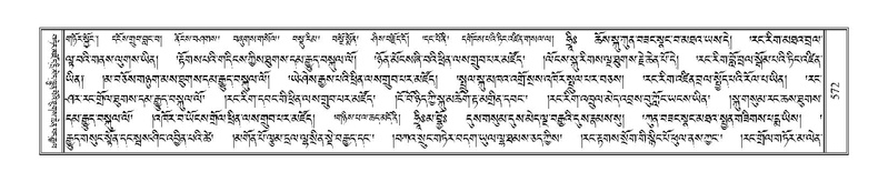 File:Terdzo-ZA-026.pdf