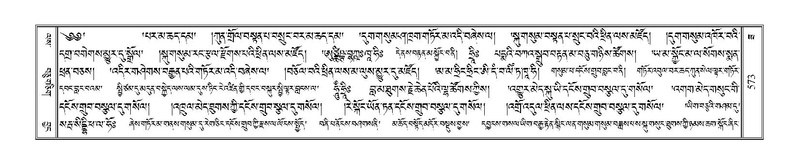 File:Terdzo-ZA-026.pdf