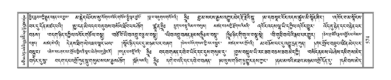 File:Terdzo-ZA-026.pdf