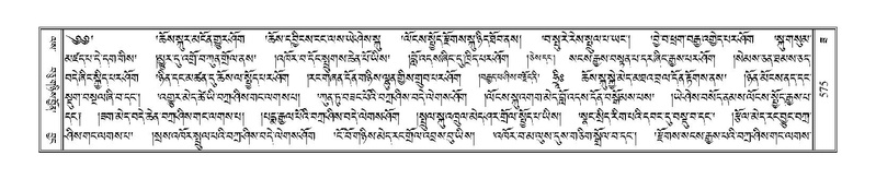 File:Terdzo-ZA-026.pdf