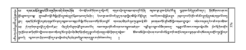 File:Terdzo-ZA-026.pdf