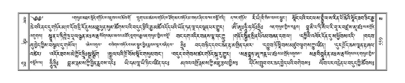 File:Terdzo-ZA-026.pdf