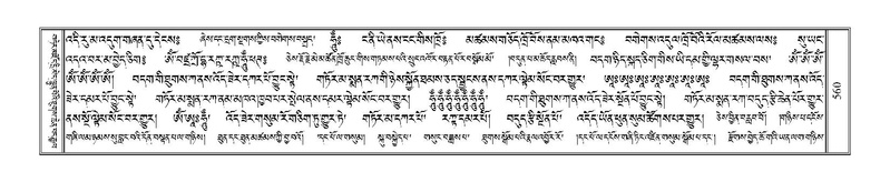 File:Terdzo-ZA-026.pdf