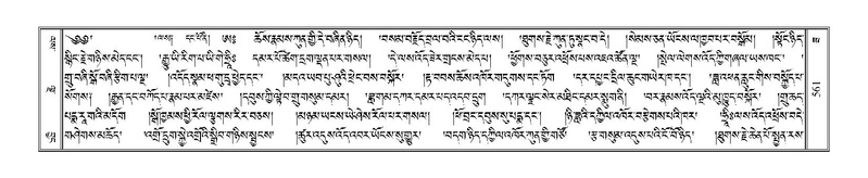 File:Terdzo-ZA-026.pdf