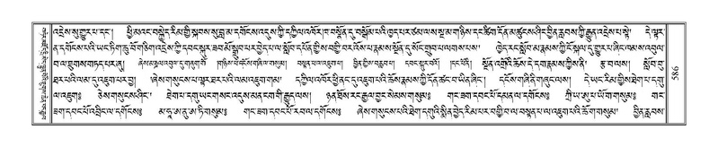 File:Terdzo-ZA-027.pdf