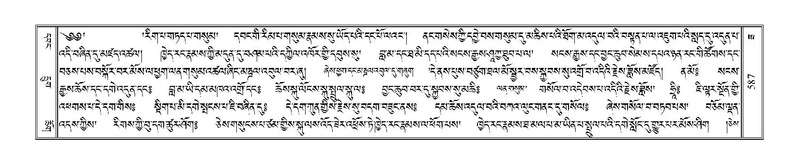 File:Terdzo-ZA-027.pdf