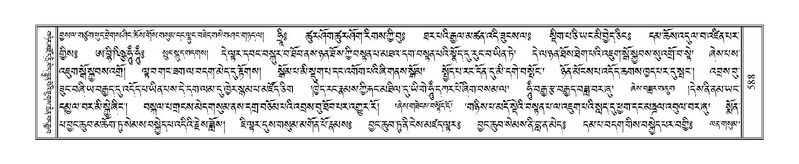 File:Terdzo-ZA-027.pdf