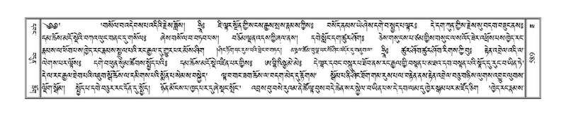 File:Terdzo-ZA-027.pdf