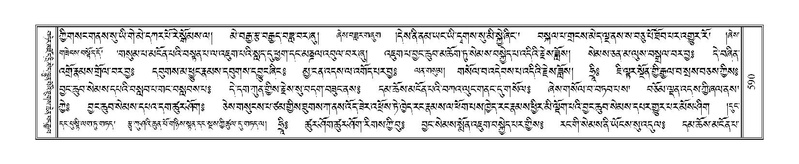 File:Terdzo-ZA-027.pdf