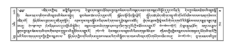 File:Terdzo-ZA-027.pdf