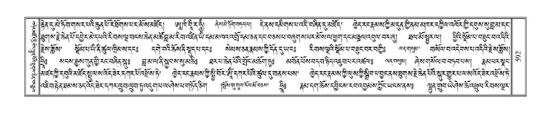 File:Terdzo-ZA-027.pdf