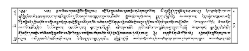 File:Terdzo-ZA-027.pdf